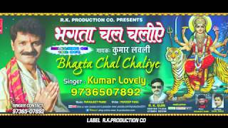 Promo. mata bhent.bhagta chal chaliye singer. kumar lovely music.
parmjeet pammi producer. rk suri label. production co.