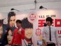 Da Mouth 大嘴巴 Sang 永远在身边 At Bugis Junction Da Mouth 大嘴巴 Sang 永远在身边 At Bugis Junction