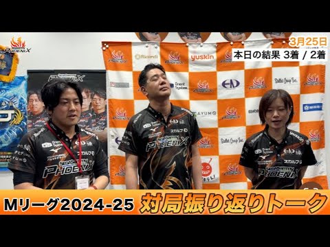 【Hidekari】Mリーグ風　起家マーク しふぉん様専用】Mリーグ風 起家マーク - メルカリ