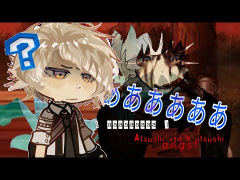 ᯓ ׁ꣑ৎ ⭑🐯❕ • ああああああああああああ (AAAAAAAAAAA)  || BSD atsushi  nakajima angst ᶻ 𝗓 𐰁