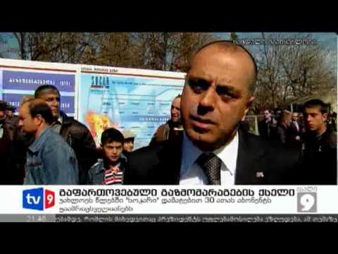 ახალი 9 | გაზმომარაგების ქსელი | 11.03.13