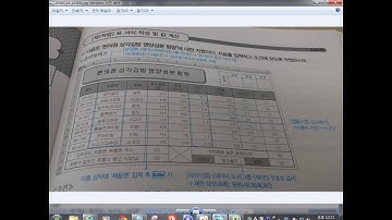 ITQ엑셀[2016-1기] 제5강-1. ITQ엑셀 제1회 최신기출문제 실전풀이1-데이터입력