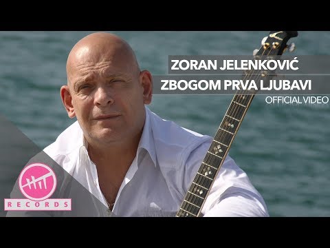 Zoran Jelenković - Zbogom prva ljubavi (OFFICIAL VIDEO)