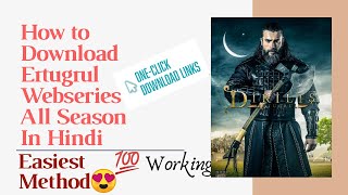 How to Download Dirilis Ertugrul in Hindi | Urdu Dubbed | All Season Full HD| Season 1/2 |New Method screenshot 2