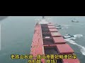 铁矿石 18/05/2026 今日产业解析分享Iron Ore 18/05/2026 Today's Industry Analysis Sharing