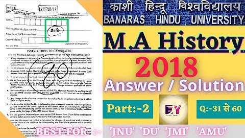 BHU MA History Previous Year Question Paper 2018 | part-2 | MA History 2018 Entrance Solved Paper |