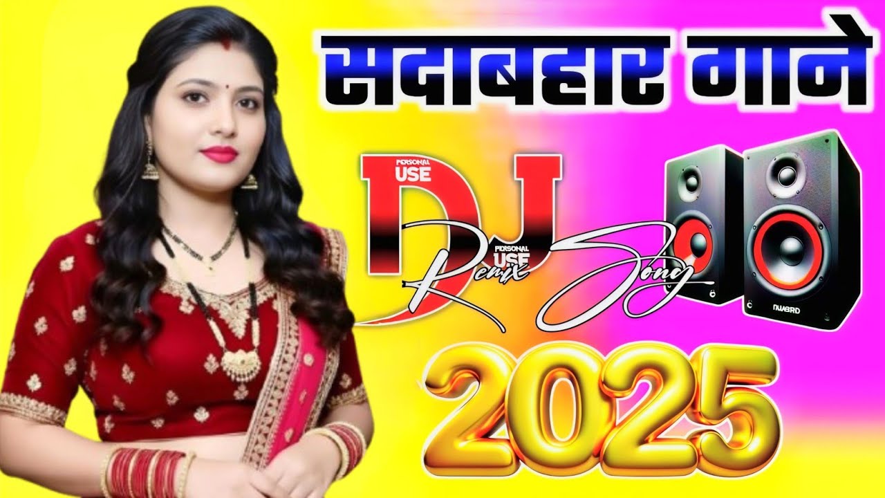 New Hindi Dj Song 💙Best Hindi Old Dj Remix 🥀 Bollywood Nonstop Dj Song ❤️‍🔥2025 Dj Song New Dj Remix