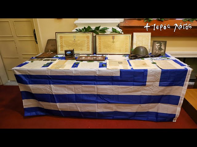Τιμητική εκδήλωση για τον ίλαρχο Κώστα Λ.Τζαβέλλα