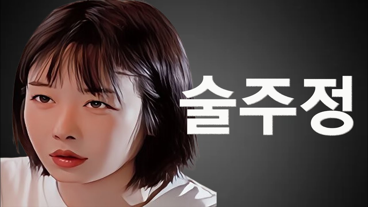 [촌장주점] 초면인 1기 영철에게 제작진의 개라고 말하면서 시비걸고 싸운 22영숙