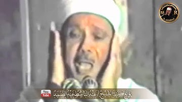 تلاوة نادرة للمره الاولى | عبد الباسط عبد الصمد