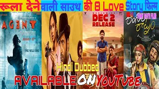 Top 8 Best South Love Story Movies In Hindi Dubbed || Available on YouTube