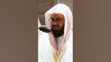 تلاوة مرئية سورة الأنفال الآيات من ٢٠ إلى ٢٣ الشيخ سعود الشريم