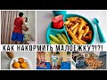 Мои хитрости и секреты 🤫 Муж думал, что я это не покажу 🙊 Долгожданные лужи 😀