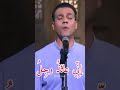مولاي بدون موسيقى