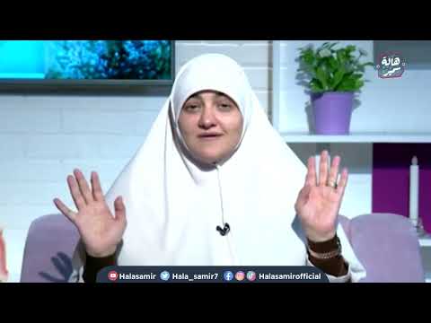 يعني ايه هجرة وما هي أنواعها تعرف عيها مع د هالة سمير