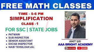 Free Maths Classes: Simplification Class 1 screenshot 5