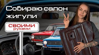Дверная карта на копейку своими руками