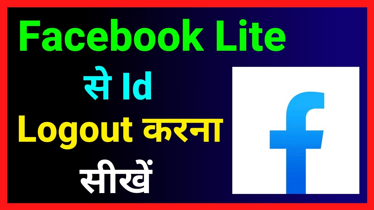 Instructions to log out facebook lite, by kisiapa sali