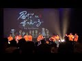 6「まつえ~る」 @2018.6.9 届け!!まつえ~る Vol.8