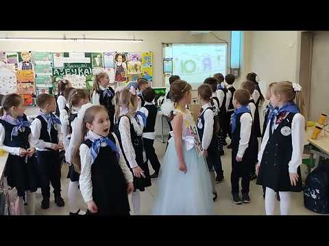Праздник прощания с Букварем. - YouTube