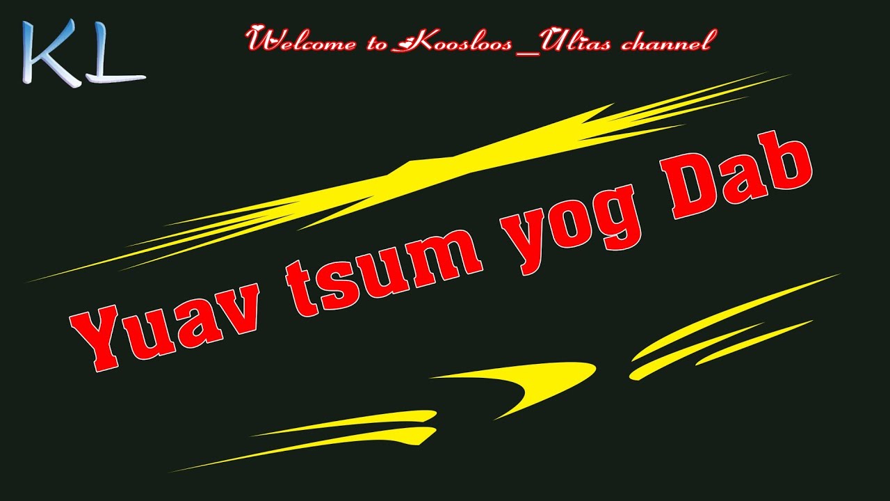 Yuav tsum yog Dab 1/10/2020