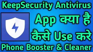 KeepSecurity Antivirus App || How to use KeepSecurity Antivirus || KeepSecurity Antivirus App screenshot 1