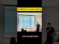 부동산 투자로 성공하는 법 #부동산경매 #부동산재테크 #성공학 #마인드셋 #동기부여 #민팡이