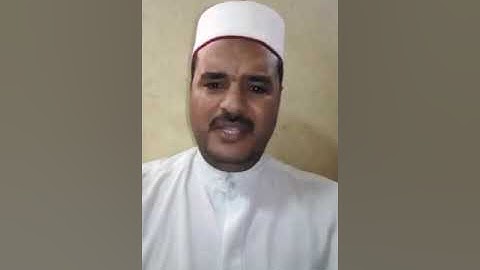 تصحيح قراءة سورة الاخلاص مع الشيخ علاء محمد فتحى