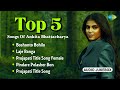 Top 5 songs of ankita bhattacharya  boshonto bohilo  laje ranga  projapati  pindare polasher bon