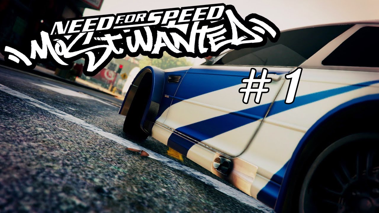 Nfs most wanted автомобили