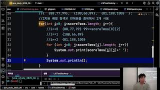 자바 수업) 반복문 for 와 배열