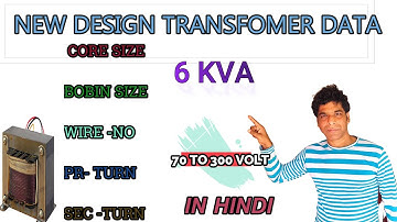 NEW DESIGN 70VTO 300V TRANSFORMER DATA IN HINDI| DIGITAL KIT USE  6 kvaAUTOMATIC STABILIZER DATA