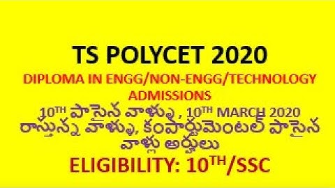 TS POLYCET 2020 NOTIFICATION| ADMISSION INTO DIPLOMA IN ENGG/NON-ENGG/TECHNOLOGY| SSC OR 10TH PASS|