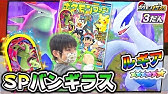 ポケモンファン72号tvcm Youtube