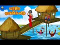 Tamil Stories - மந்திர மூங்கில் வீடு | Tamil Moral Stories | Bedtime Stories | Tamil Fairy Tales