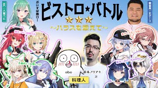 ぶいすぽっ!の配信のサムネイル画像