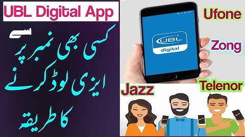 How to Send easyload using UBL Digital app | Mobile Topup/Recharge mobile Balance | UBL Digital App
