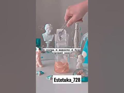 я:когда я вырасту я стану хорошей мамой😅 - YouTube