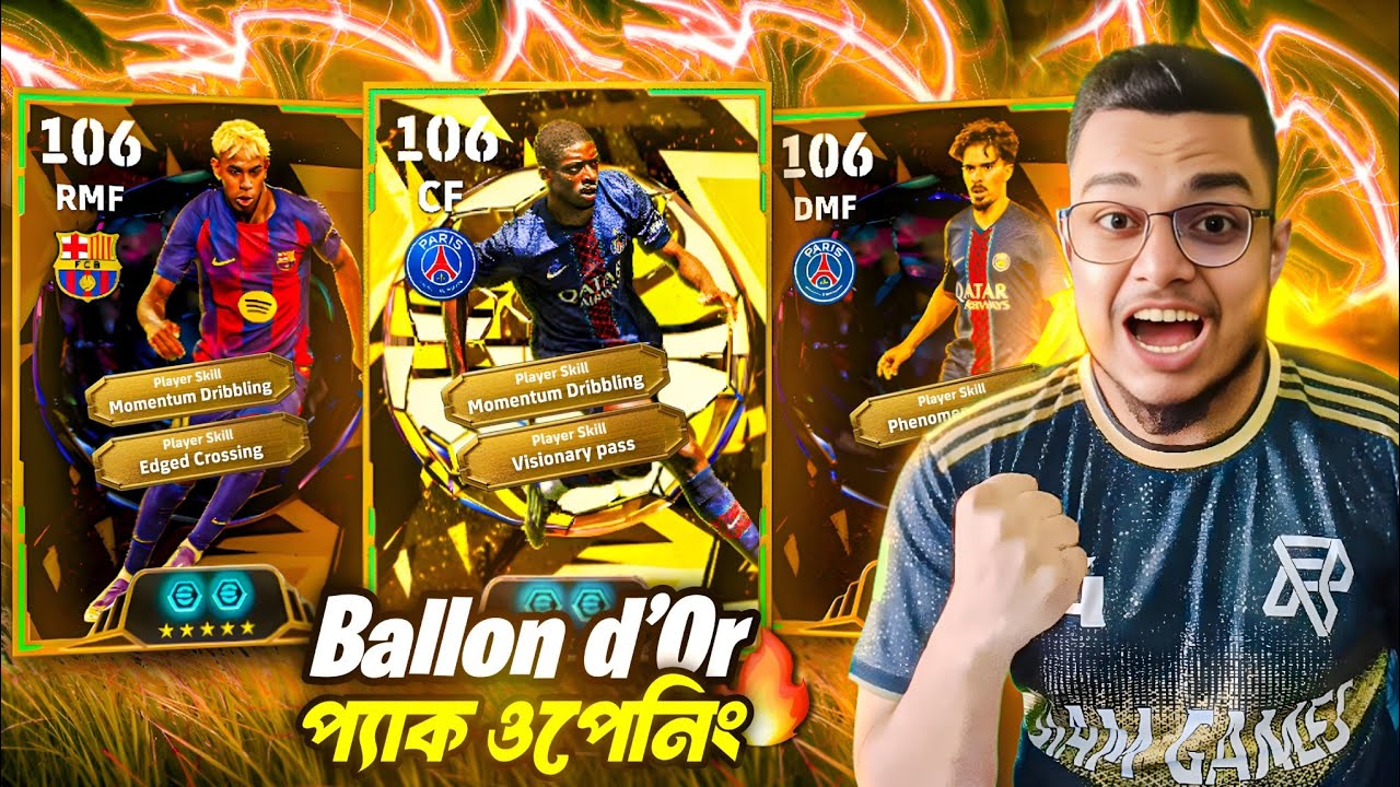 Dembele 106 Yamal 106 প্যাক ওপেনিং 🥵🔥