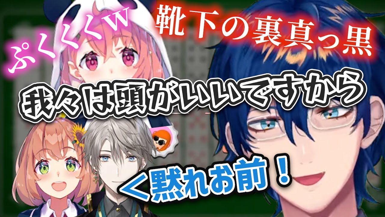 煽るときも息ぴったりなレレササと被害者の甲斐田晴【にじさんじ/切り抜き】