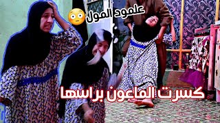 تحشيش مديحه سوت خطه ل اعطيه وطلعاهه خارج العراق شوفو شصار يموت ضحك