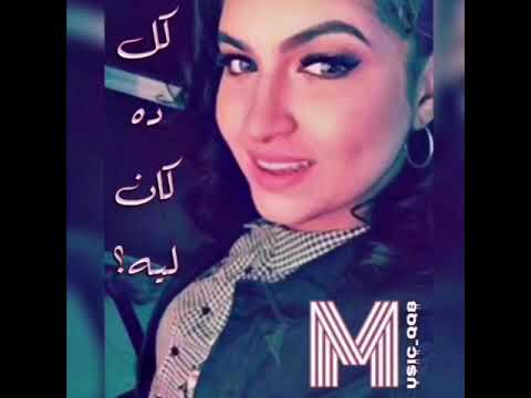 ايمان الشميطي كل ده كان ليه