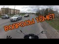 все что вы хотели знать о Теме2К, но стеснялись спросить :)