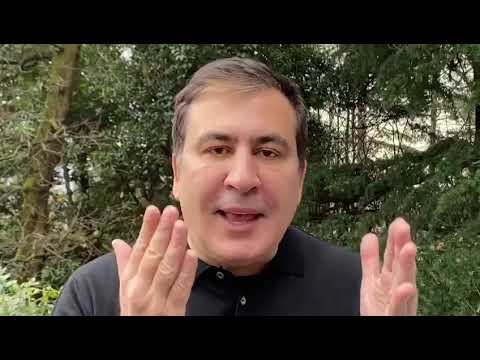 მინდა გითხრათ, შვილებო, მეგობრებო, თქვენ ნუ წახვალთ! ესენი გავუშვათ, ესენი წავიდნენ! - სააკაშვილი