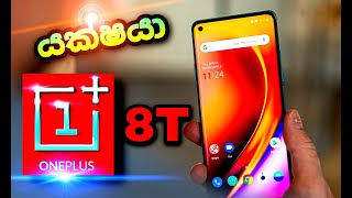 OnePlus 8T Sinhala Review \& First Impressions | 48MP Quad Camera, 4500mAh Battery and More