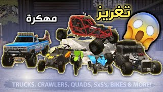 تحميل لعبه off-road outlaw 🤯 مهكره اخر اصدار ميديا فاير screenshot 4