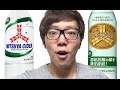 The Taste Of The Early Showa Era Comparing Mitsuya Classic Cider With Modern Mitsuya Cider The Taste Of The Early Showa Era Comparing Mitsuya Classic Cider With Modern Mitsuya Cider