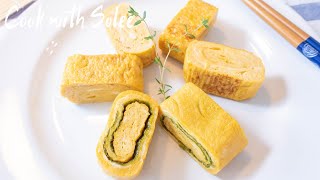 三種口味玉子燒 | Japanese Omelette 3 Ways | Tamagoyaki | 日式蛋捲早餐食譜 Breakfast Ideas