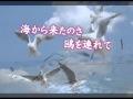 海にゃ俺らの夢がある 神戸一郎