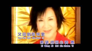 Shen shen de ai karaoke